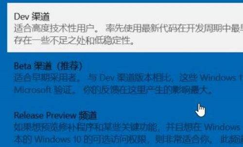 获取win11预览版详细方法