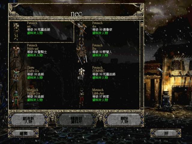 win10玩不了暗黑破坏神2解决教程