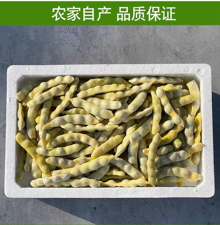 豆角蒸熟后冷冻可以吗