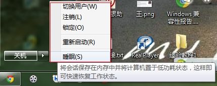 Win10版本1909设置禁止生成系统错误内存转储文件