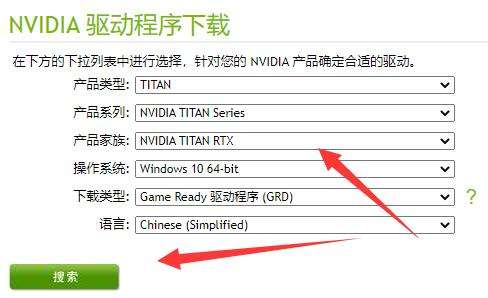 nvidia控制面板怎么设置性能最好详情