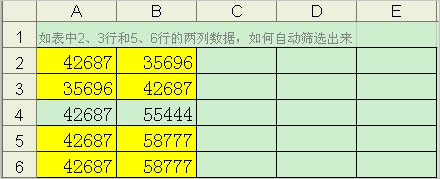 excel筛选求和函数详细介绍