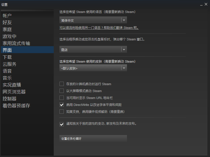 steam换手机了登录教程