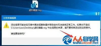 win10死机键盘没反应解决方法