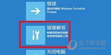 win11能不能免费装详细介绍