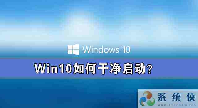 win102004开机慢解决方法