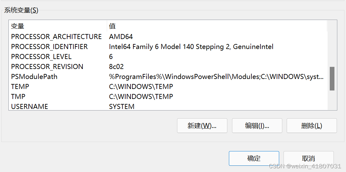 联想小新更新win11的方法