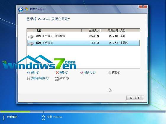 华为电脑怎么重装windows7系统