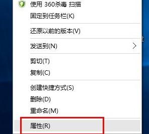 win10玩不了赛尔号解决方法