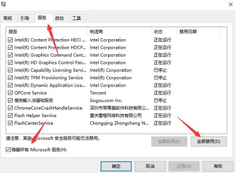 重装win11系统需要密码解决方法