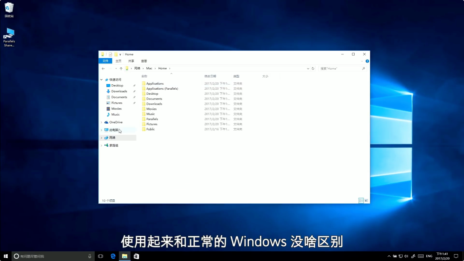 windows10怎么重装系统