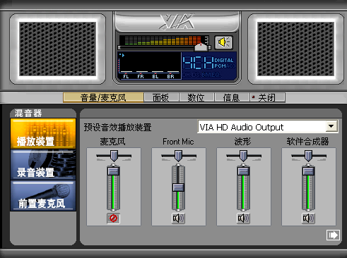 声卡驱动作用详细介绍