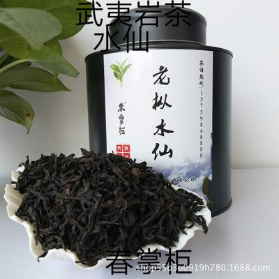 老枞水仙茶叶怎么看