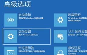 win10安全模式密码不正确死循环解决方法