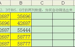 excel筛选求和函数详细介绍