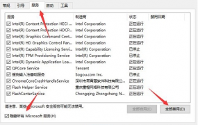 重装win11系统需要密码解决方法