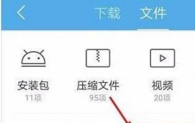 uc浏览器内存清理教程