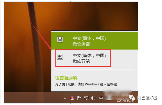 win10用不了endnote解决方法