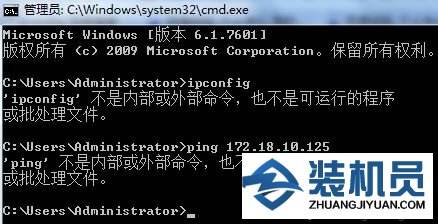 telnet不是内部或外部命令win10