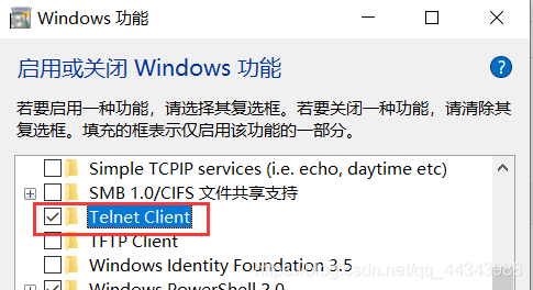 telnet不是内部或外部命令win10