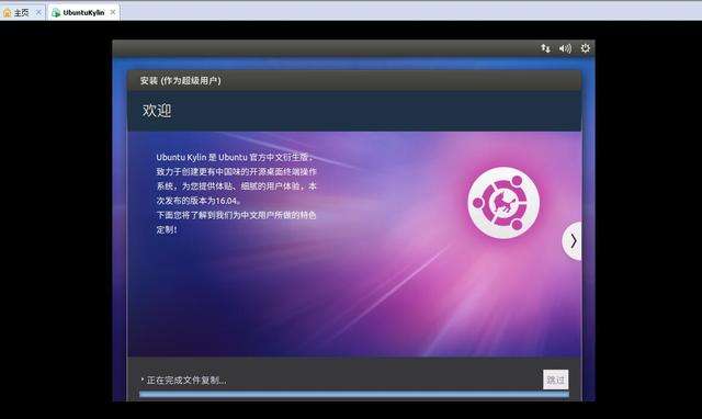 win11安装ubuntu教程