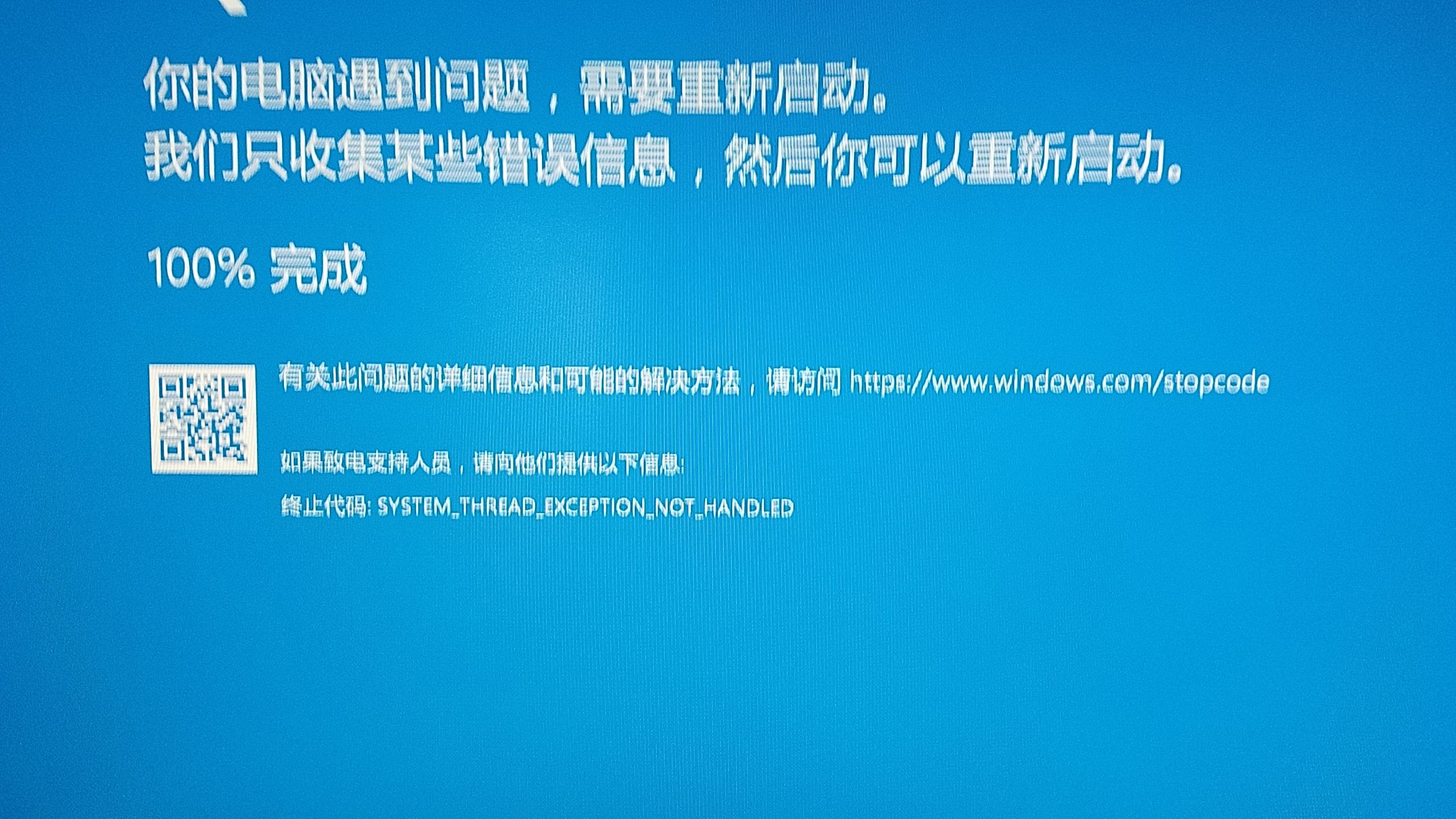 win10网络发现已关闭网络计算机和设备不可见解决教程