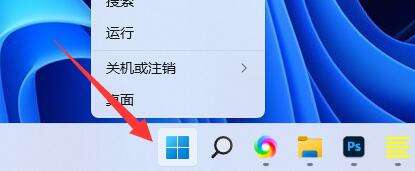 win11添加删除程序位置