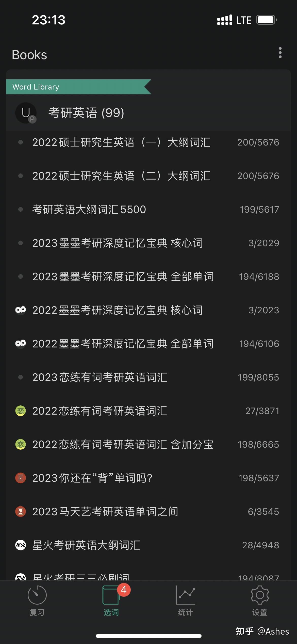 list背单词怎么导入红宝书