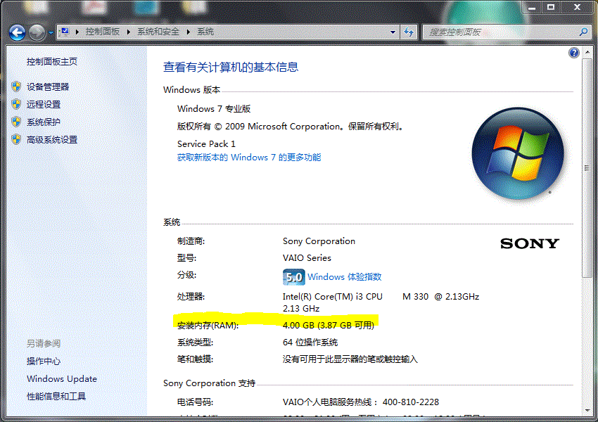 win74g内存够用吗