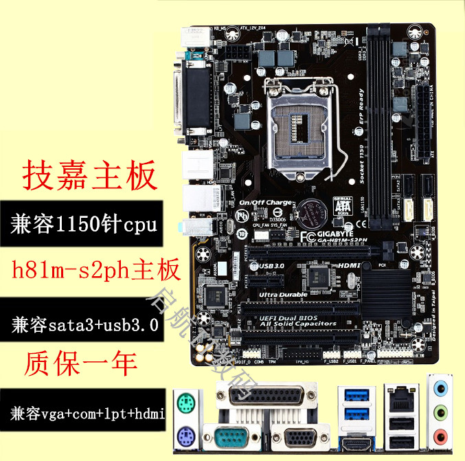 技嘉b85升级win11详细教程