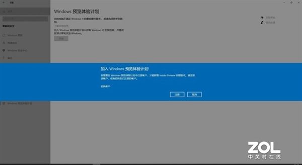 win11最低配置不够解决方法