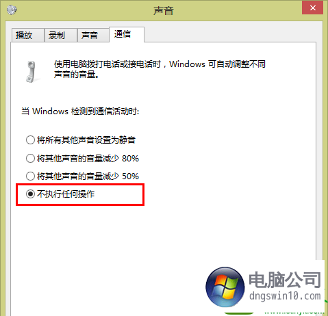 win10声音无法找到输入输出设置怎么办