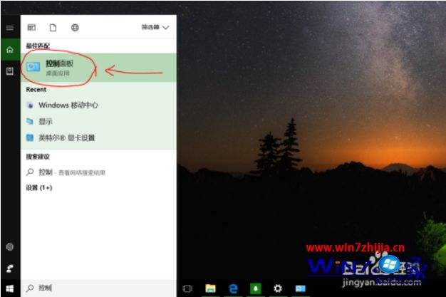 win10屏幕亮度调节不见了