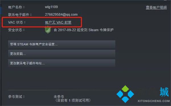 网络正常但steam无法连接服务器