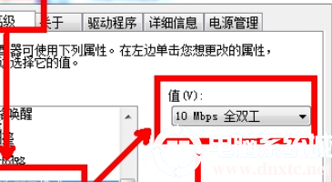 电脑宽带连接651错误的解决方法