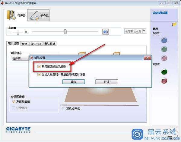 win7更改用户登录或注销的方式教程