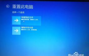 Win10系统如何解决切换用户就闪屏