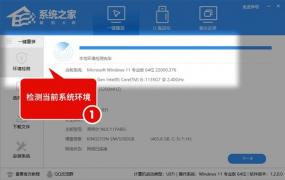 win11是否可以运行apk详细介绍