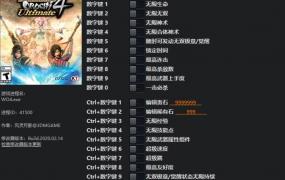 win7能否玩无双大蛇3终极版详情