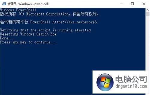 windows10系统死机怎么重启