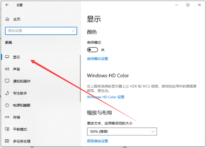 win11没有开始按钮解决方法