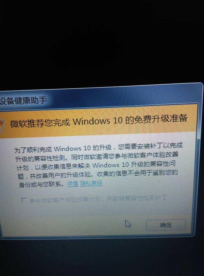 WIN10系统更新2004版本卡在49%