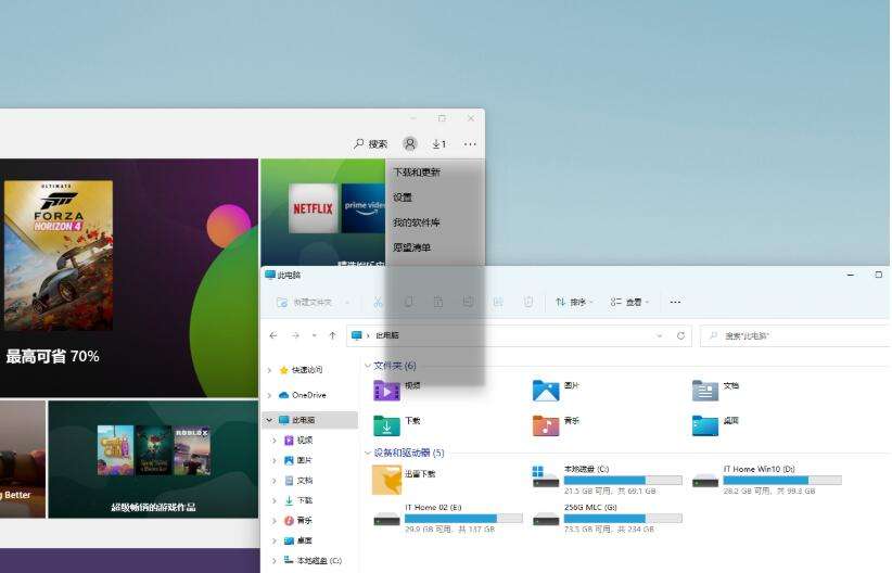 win11预览版安装apk教程