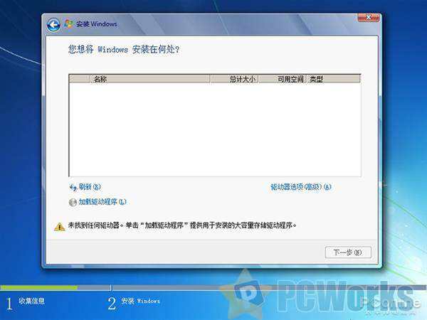 盗版win7升级win10失败怎么解决