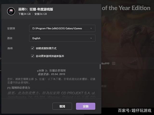 gog和steam关联有什么用详细介绍