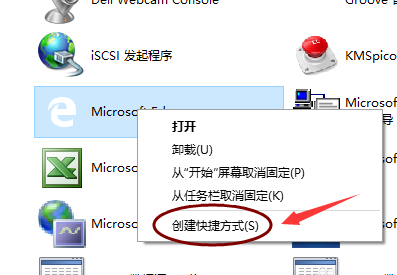 win7edge浏览器打不开网页