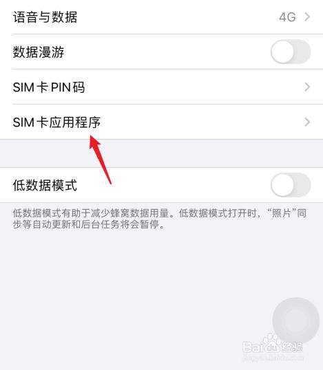 ios16新增支持蓝牙功能支持iphone之间传输esim