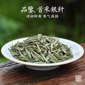 白毫银针茶什么季节喝好