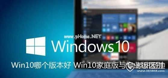 win10商店无法登陆