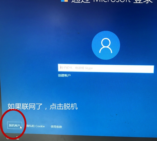 win10系统重置卡在88%怎么办